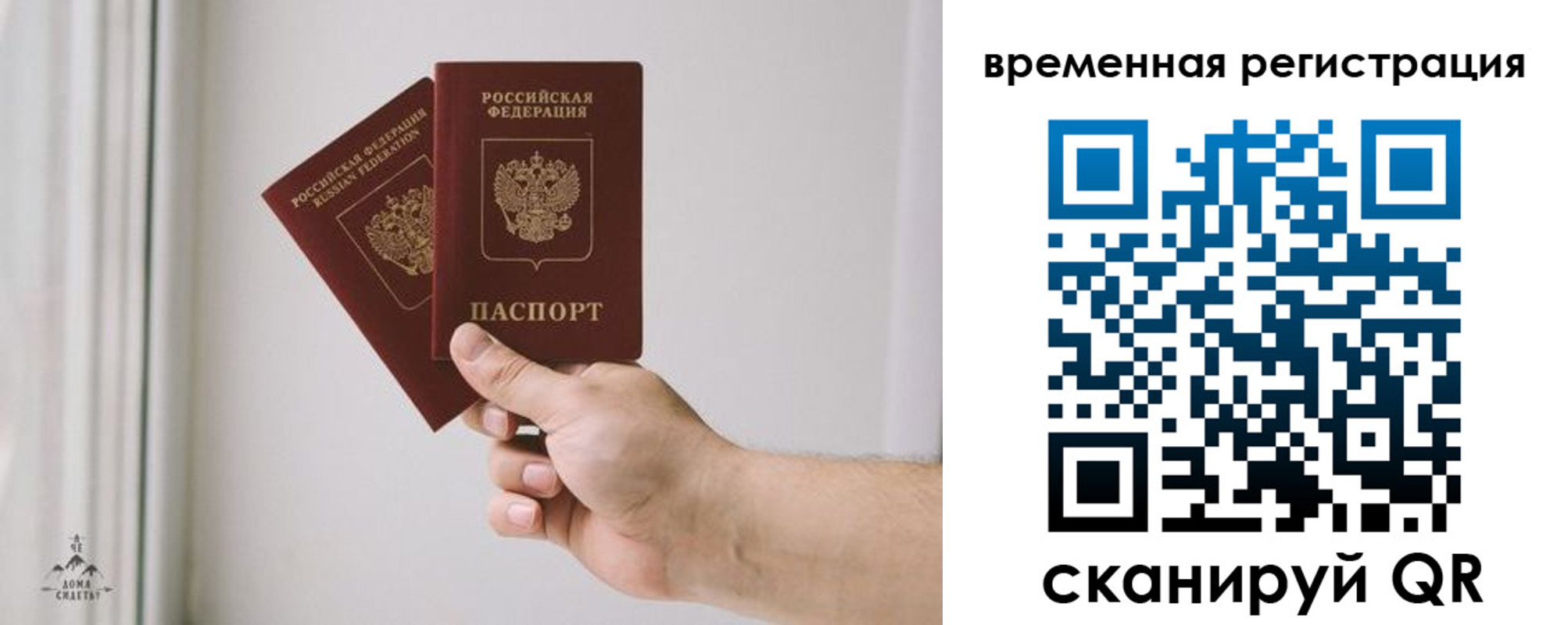 купить прописку в Алатыре