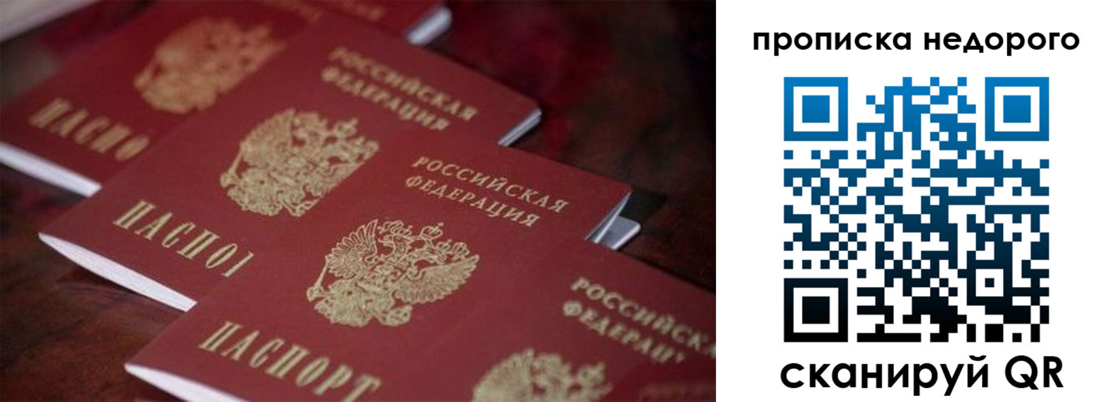 временная регистрация 2025 в Алатыре